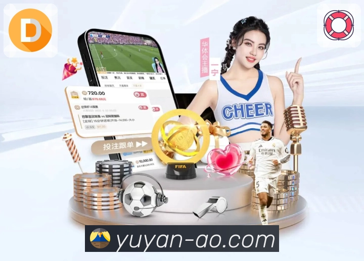 赛事评分系统